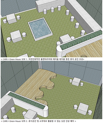 Space Design2